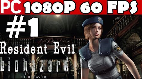 Resident Evil HD Remaster – Guide and Walkthrough .